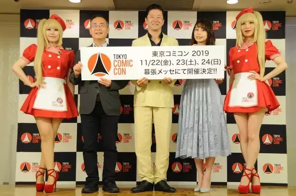 「東京コミコン2019」宇垣美里が広報部長に就任、オーランド・ブルームほかセレブゲスト第1弾も発表