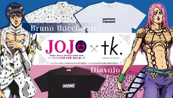 ジョジョ ブチャラティの名シーンtシャツなど奇跡のコラボッ 19年7月29日 エキサイトニュース