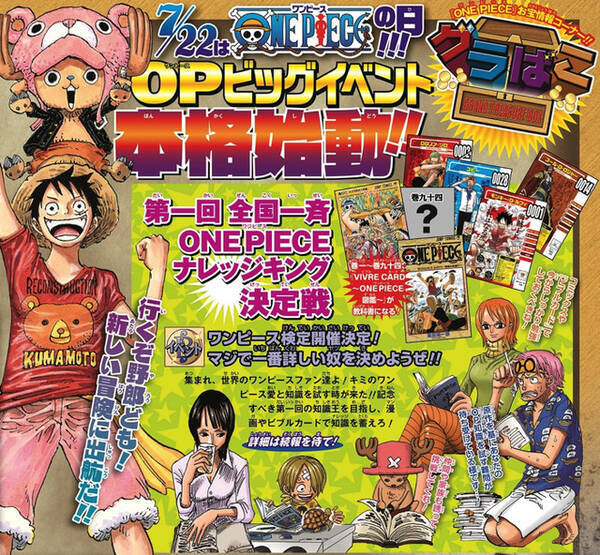 ハリウッドドラマ版 ワンピース メイン脚本家決定 ルーク ケイジ のマット オーウェンズに 19年7月22日 エキサイトニュース