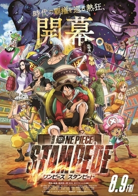 One Piece かつてルフィの声は違う人だった 約年前の知られざるアニメがあった エンタメトリビア 21年1月1日 エキサイトニュース