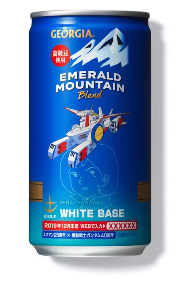 「「ガンダム×ジョージア」コラボ第2弾！Gアーマー、シャア専用ゲルググなどが “エメマン”にデザイン」の画像