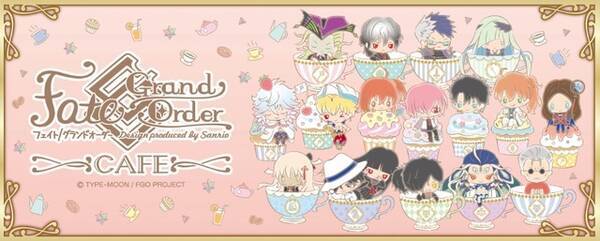 Fgo サンリオ コラボカフェ第3弾開催決定 テーマは Autumn Tea Room 19年8月7日 エキサイトニュース