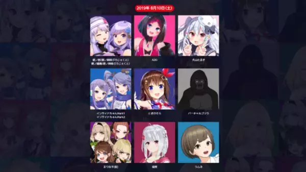 「Vタレントの音楽フェス「音楽的特異点」が始動！ いったいどんなイベントに？ ―企画会議に潜入」の画像