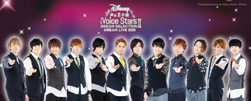 「Disney 声の王子様」浅沼晋太郎、木村昴らキャスト12名が歌い上げる！視聴PV公開