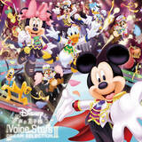 「「Disney 声の王子様」浅沼晋太郎、木村昴らキャスト12名が歌い上げる！視聴PV公開」の画像2