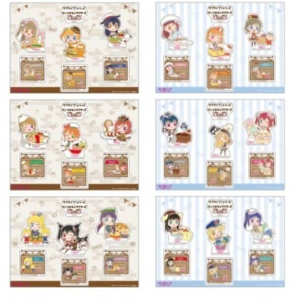 ラブライブ サンリオ コラボカフェが開催決定 M S Aqours Saint Snowが描き起こしイラストで登場 19年8月12日 エキサイトニュース ラブライブ サンリオ コラボカフェが開催決定 M S Aqours Saint Snowが描き起こしイラストで登場 19年8月12日 エキサイトニュース