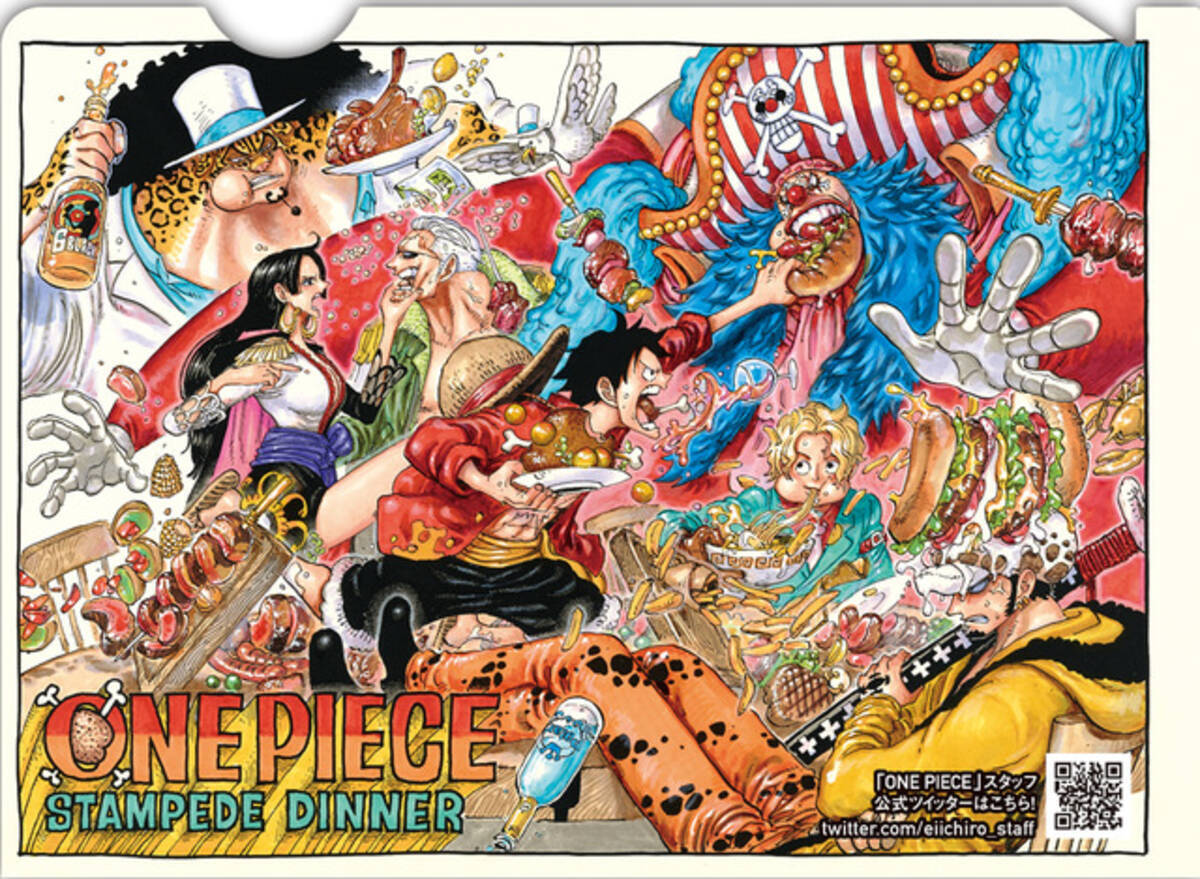 かわいい One Piece Stampede 壁紙