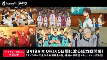 Tvアニメ Pupa 1話 8話無修正版を一挙先行上映 放映されないその内容は 13年12月5日 エキサイトニュース