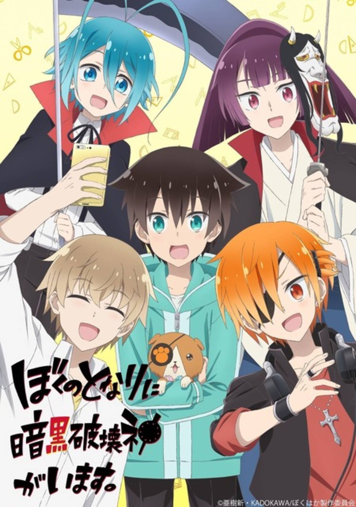 福山潤 櫻井孝宏ら ぼくはか ドラマcdキャストがアニメも続投 このご時世 なんとも嬉しい 19年8月16日 エキサイトニュース 2 4