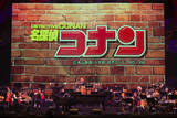 「「コナン」名場面の感動が、オーケストラの音色と共によみがえる... “生演奏×映像”で贈るコンサート開催」の画像5