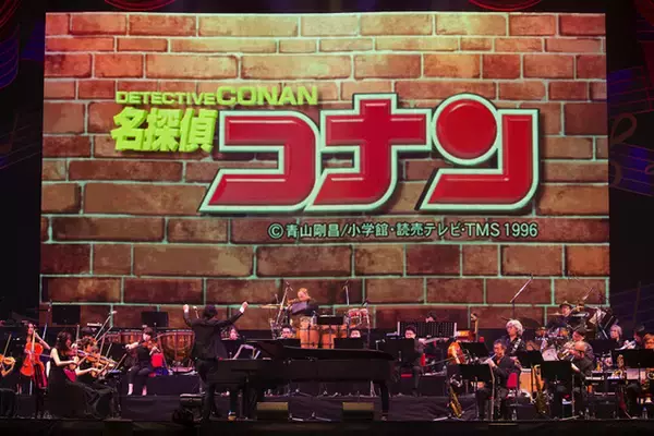 「「コナン」名場面の感動が、オーケストラの音色と共によみがえる... “生演奏×映像”で贈るコンサート開催」の画像