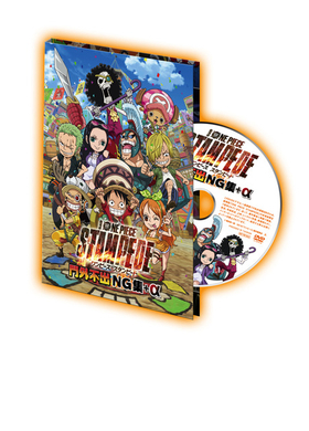 ワンピース 声優陣の Ngシーン も初公開 人気芸能人が愛語る アニメ周年特別番組が放送決定 19年3月28日 エキサイトニュース