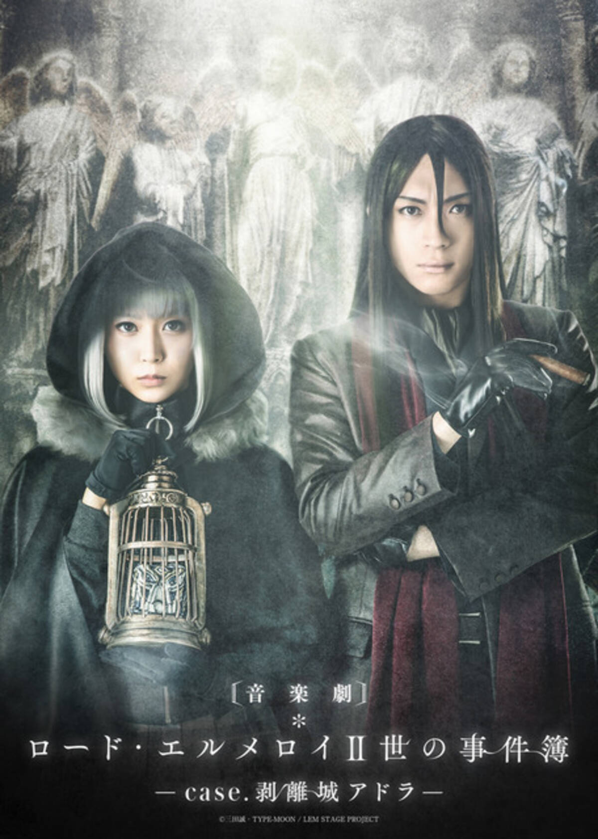 音楽劇 ロード エルメロイii世の事件簿 美麗ビジュアル公開 忠実に再現されたキャラクタービジュアルも 19年8月30日 エキサイトニュース