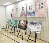 「高畑勲監督、最後の作品「かぐや姫の物語」が無料上映 「高畑勲展」連動イベントにて」の画像2