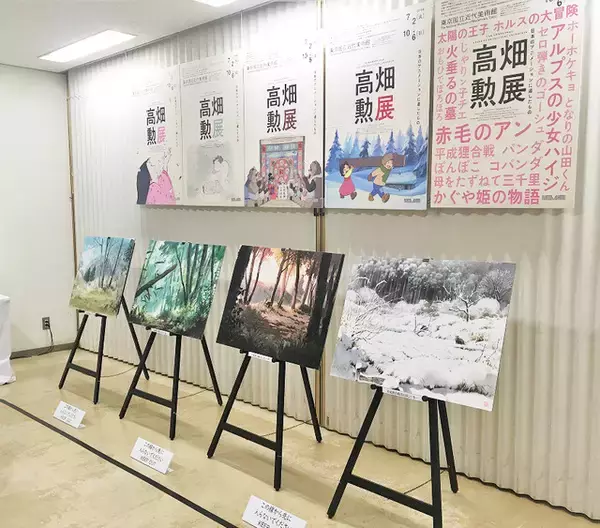 「高畑勲監督、最後の作品「かぐや姫の物語」が無料上映 「高畑勲展」連動イベントにて」の画像