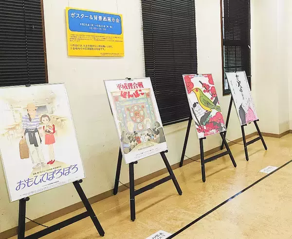 「高畑勲監督、最後の作品「かぐや姫の物語」が無料上映 「高畑勲展」連動イベントにて」の画像