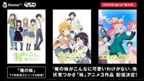 太田エロティック マンガ賞 2019年下半期の募集スタート 2019年9月7日 エキサイトニュース