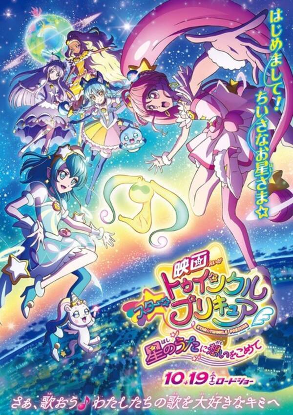 キャラ誕生日まとめ 9月6 13日生まれのキャラは かぐや様 白銀御行から ラブライブ 南ことりまで 19年9月6日 エキサイトニュース