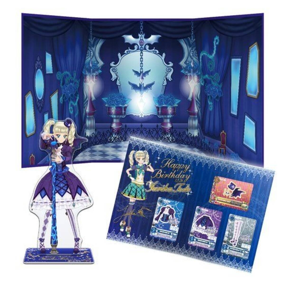 アイカツ！」“藤堂ユリカ様”のお誕生日を祝おう！ カード＆アクリル 