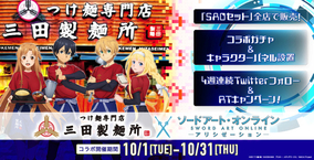 ギヴン タワーレコードがコラボ タワレコエプロン姿の真冬ら限定グッズ販売 19年9月日 エキサイトニュース