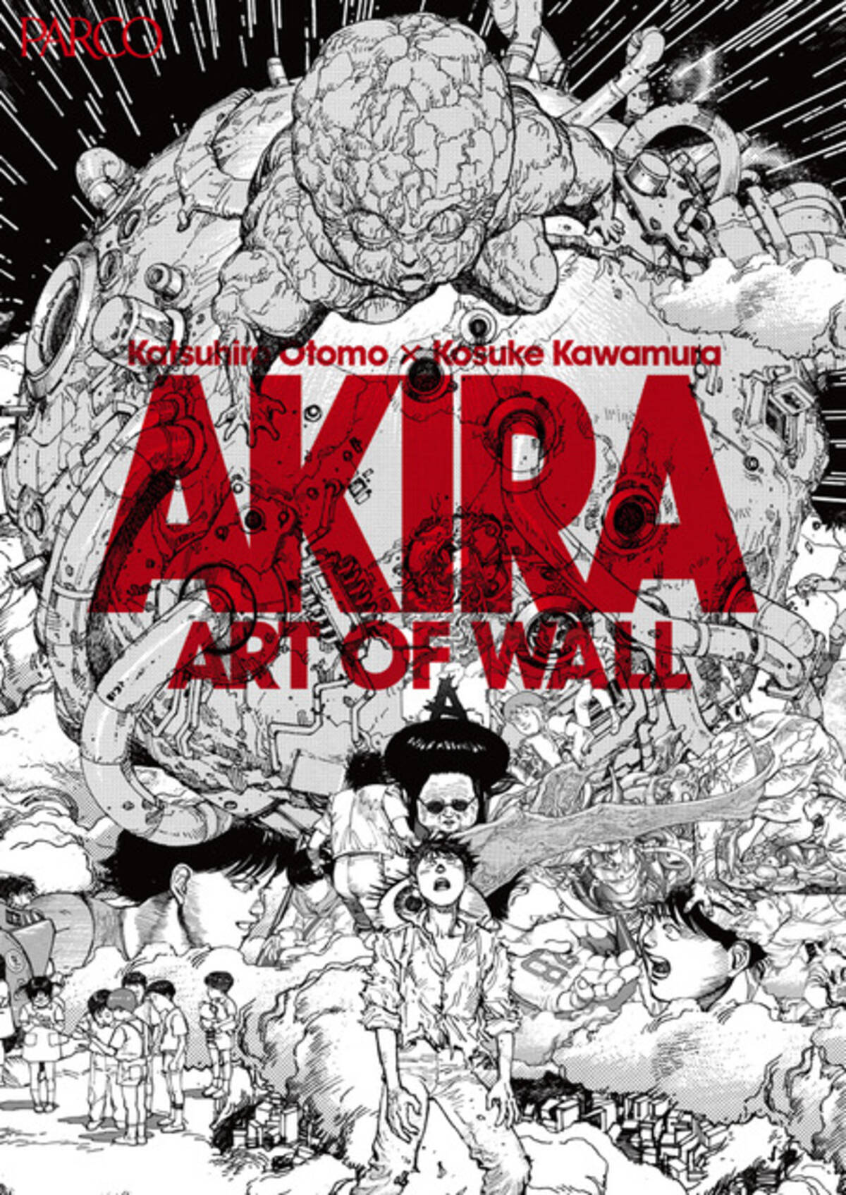 Akira 渋谷の Art Wall が蘇る 渋谷parco オープニングで展示会 コラボアイテム販売 19年9月19日 エキサイトニュース