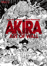 「AKIRA」渋谷の“ART WALL”が蘇る... 「渋谷PARCO」オープニングで展示会＆コラボアイテム販売