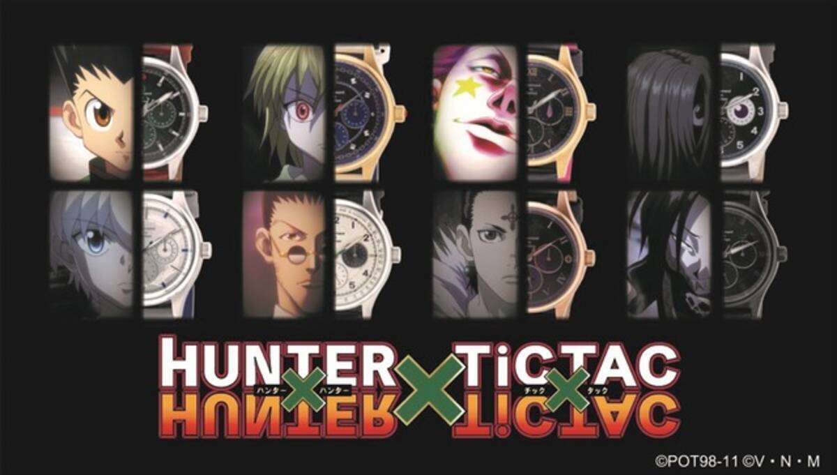 Hunter Hunter 本格コラボ腕時計 ゴンやヒソカをイメージした全8種登場 19年9月23日 エキサイトニュース