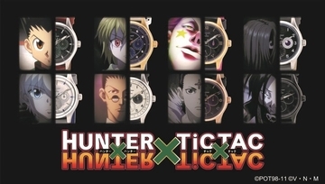「HUNTER×HUNTER」本格コラボ腕時計、ゴンやヒソカをイメージした全8種登場！