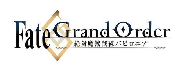 アニメ Fgo 絶対魔獣戦線バビロニア 全21話放送決定 原作第一部の最長シナリオをじっくり映像化 19年9月25日 エキサイトニュース