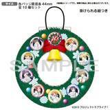 「「ラブライブ！」クリスマスにぴったり！「Snow halation」仕様のμ'sメンバー缶バッジセットが登場」の画像2