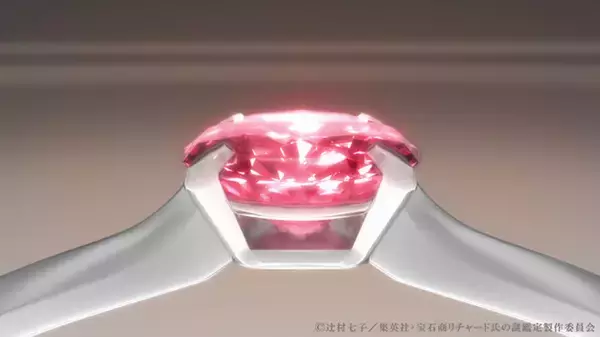 「「宝石商リチャード氏の謎鑑定」櫻井孝宏＆内田雄馬が出演！“運命の出会い”シーンのPV公開」の画像