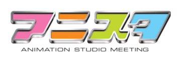 MAPPAなど5社によるアニメ制作の現場を紹介するイベント「アニスタvol.2」11月2日より開催