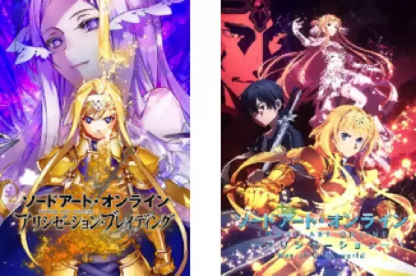 「SAO」を楽しめるコンセプトカフェがオープン決定！ グッズ・イベントなど情報発信基地に