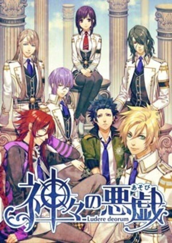 上村祐翔さんお誕生日記念 一番好きなキャラは 3位 夢キャス 桜木陽向 2位 Bプロ 増長和南 1位は 19年10月23日 エキサイトニュース