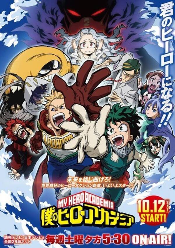 岡本信彦さんお誕生日記念 一番好きなキャラは 3位 暗殺教室 カルマ 2位 ハイキュー 西谷夕 1位は 19年10月24日 エキサイトニュース