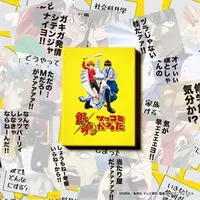 日常 がボードゲーム化 焼きそばだよ アウトだよっ などお馴染みフレーズ満載の ツッコミかるた 21年8月17日 エキサイトニュース