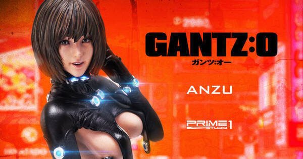 Gantz O もう一人のヒロイン 山咲杏 が立体化 あどけない表情にしなやかボディがお見事 19年10月29日 エキサイトニュース