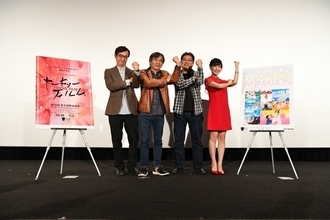 「プロメア」今石洋之監督、応援上映に「心地よい疲労が新しい快感」東京国際映画祭レポ