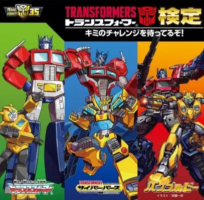 合体機能 搭載新ライン トランスフォーマー Mpg デビュー 21年10月9日 エキサイトニュース 合体機能 搭載新ライン トランスフォーマー Mpg デビュー 21年10月9日 エキサイトニュース