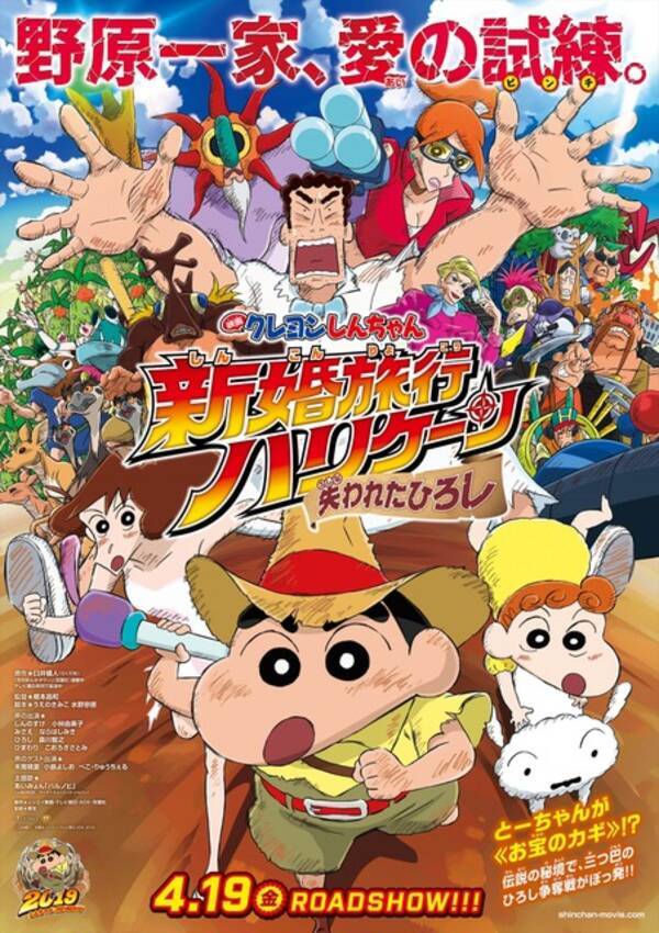 好きな 人と動物 コンビのアニメキャラといえば 銀魂 神楽と定春を抑えたトップは 19年11月10日 エキサイトニュース