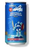 「「ガンダム」モビルスーツ仕様自販機が九州初上陸…悲しいけど、これって8日間限定なのよね」の画像3