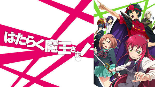 Abematv 働く人に感謝したくなる アニメ特集 王道お仕事作品から まさかの おそ松 まで 19年11月22日 エキサイトニュース