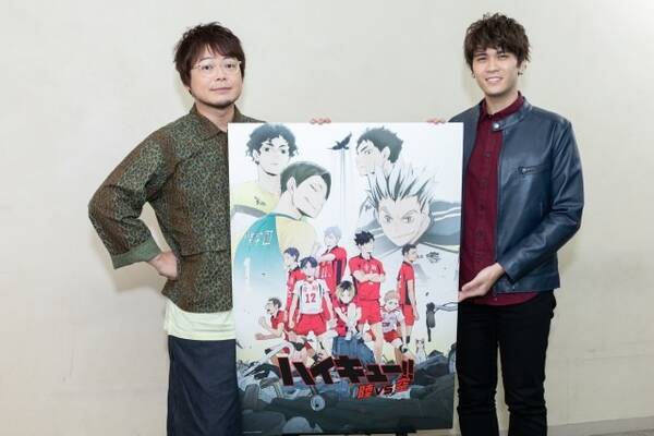 ハイキュー Ova 陸vs空 興津和幸 石井マークが収録時大変だったシーンは 舞台挨拶レポ 19年12月2日 エキサイトニュース