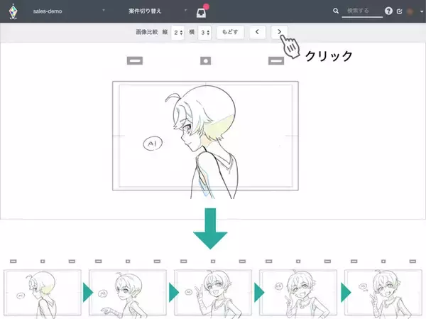 「アニメ制作現場の“働き方改革”へ クラウド型プロジェクト管理ツール「Save Point for アニメ」誕生」の画像
