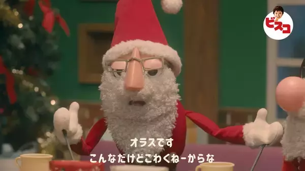 「櫻井孝宏、花江夏樹、小野大輔が“イケメンボイス”なサンタに変身！ わちゃわちゃ可愛いサンタ会ムービー公開」の画像