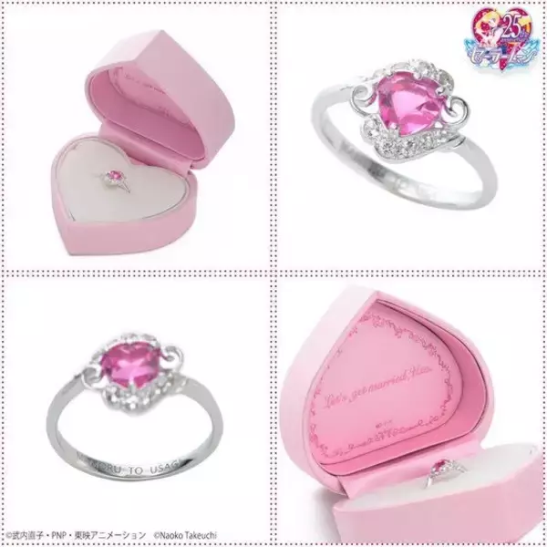 「セーラームーン」月野うさぎの運命の恋人・まもちゃんの婚約指輪が再登場