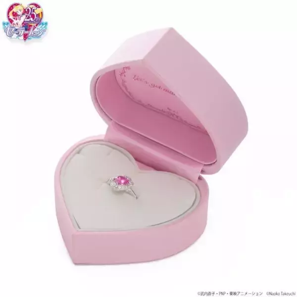 「「セーラームーン」月野うさぎの運命の恋人・まもちゃんの婚約指輪が再登場」の画像