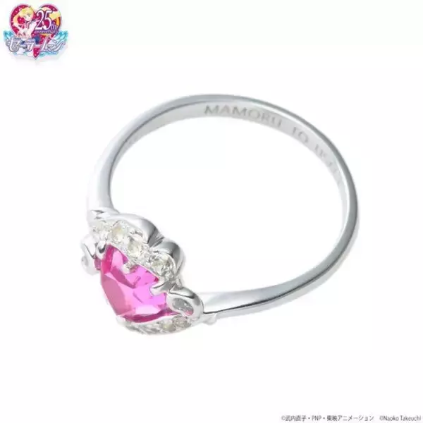「「セーラームーン」月野うさぎの運命の恋人・まもちゃんの婚約指輪が再登場」の画像