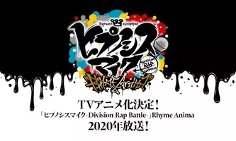 キャラ誕生日まとめ 12月11 18日生まれのキャラは ヒプマイ 山田三郎から Steins Gate 岡部倫太郎まで 年12月11日 エキサイトニュース