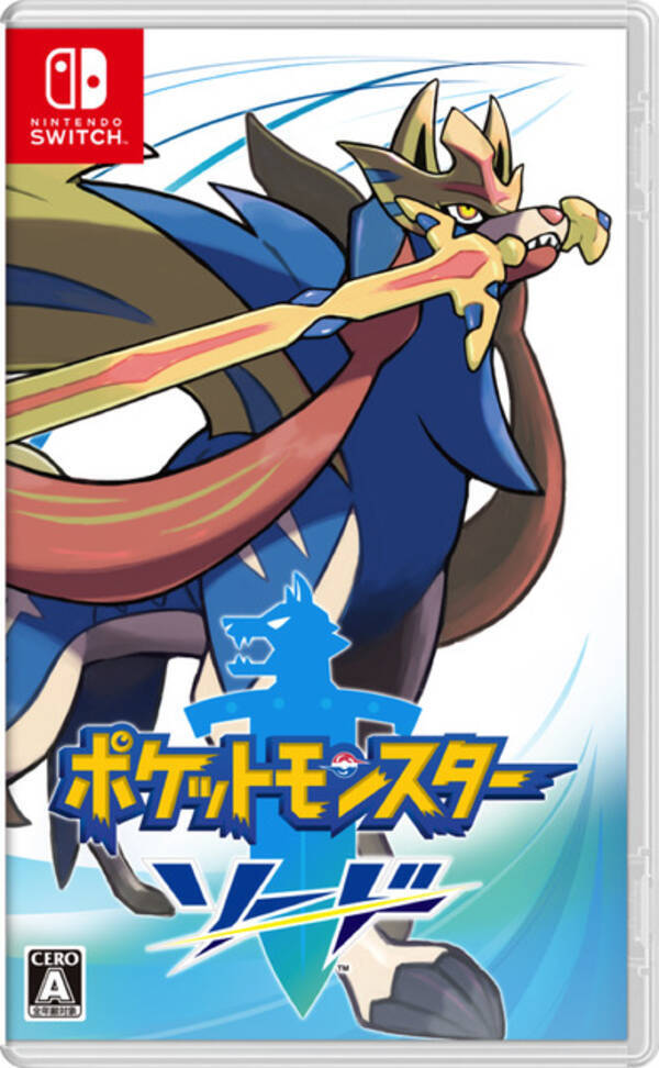 ポケモン ソード シールド アニメ化 ガラル地方 を舞台に描き 全7話構成でweb配信 19年12月13日 エキサイトニュース